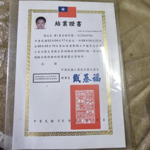 關山壁癌處理師傅推薦穩妥當抓漏工程行