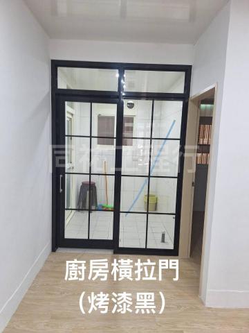 同祐工程行 - 【廚房橫拉門】-烤漆黑