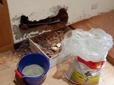 再生源水電商行 - 抓漏打牆