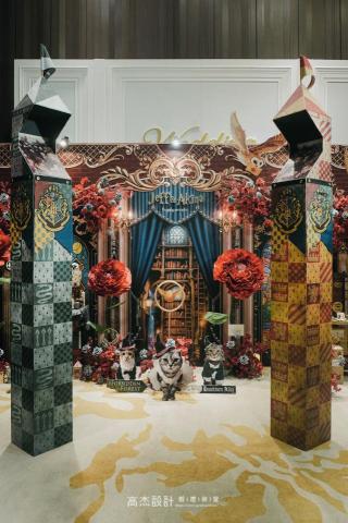 高杰設計 客製主題婚禮佈置│尾牙春酒佈置│活動佈置│ - 貓咪校長宣布:魔法戀愛課正式開放
有愛情、有咒語、有盛開玫瑰,也有奇幻與喵力全開!
雙主題設計:哈利波特x美女與野獸
#哈利波特婚禮佈置
#美女與野獸婚禮佈置
#霍格華茲婚禮佈置
#魔法世界婚禮佈置
#哈利波特尾牙佈置
#哈利波特春酒佈置 高杰設計 客製主題婚禮佈置│尾牙春酒佈置│活動佈置│ - 貓咪校長宣布:魔法戀愛課正式開放
有愛情、有咒語、有盛開玫瑰,也有奇幻與喵力全開!
雙主題設計:哈利波特x美女與野獸
#哈利波特婚禮佈置
#美女與野獸婚禮佈置
#霍格華茲婚禮佈置
#魔法世界婚禮佈置
#哈利波特尾牙佈置
#哈利波特春酒佈置