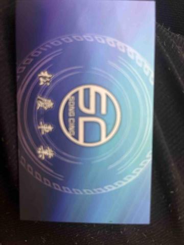 松慶車業 松慶車業