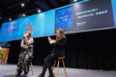 ocean - 科教館演講紀錄片作品-2024媒體素養周