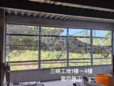 同祐工程行 - 【三峽工地1樓～4樓_窗戶施工】