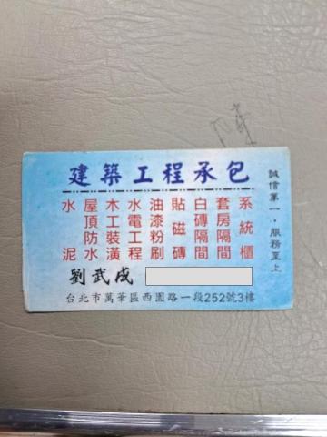 提供廚房收納矮櫃服務的專家劉武成