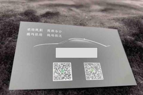 全臺灣24h 接送服務-行程規劃(職業駕駛) 全臺灣24h 接送服務-行程規劃(職業駕駛)
