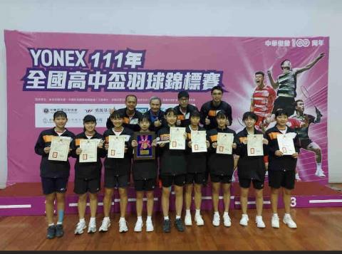 羽球教學 - 111年全國高中羽球錦標賽女子團體賽第三名