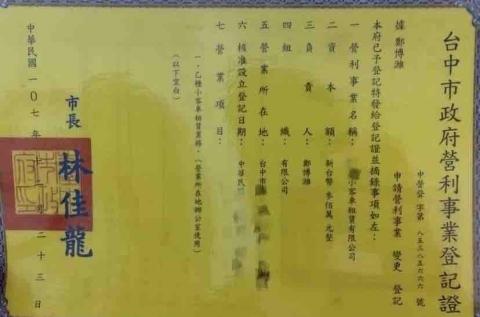 全臺灣24h 接送服務-行程規劃（職業駕駛） - 