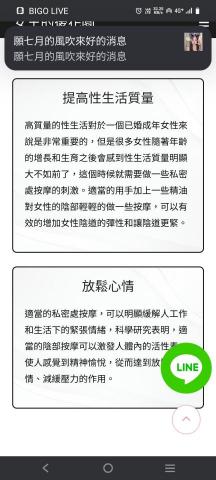 專爲仕女按摩推拿，外出服務，來店服務 - 