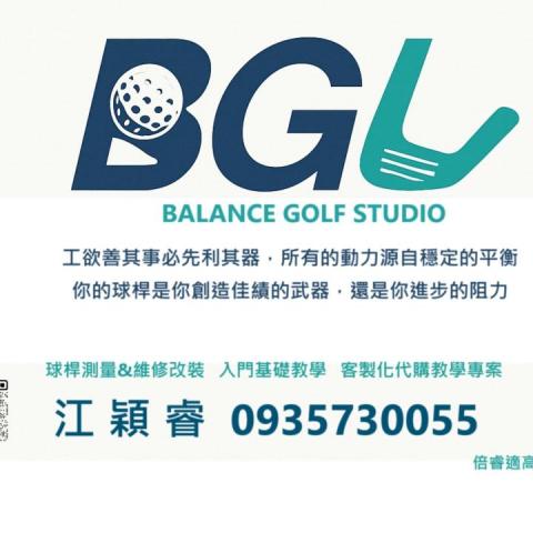 倍睿適高球工作室