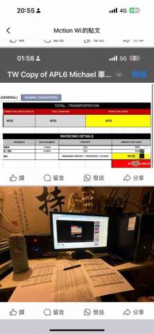 全臺灣24h 接送服務-行程規劃（職業駕駛） - 