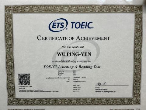 吳秉諺 - 多益金色證書（970分）
