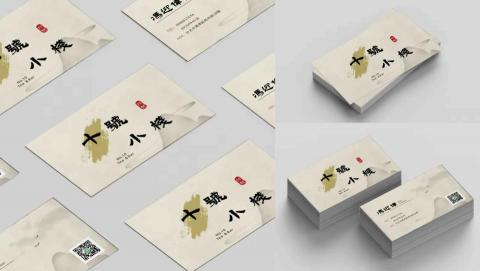 羅郁茹 - 古風感名片