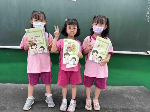 東有 - 學習初級課程