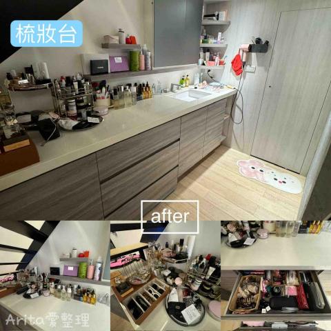 Arita愛整理 ｜搬家整理師&居家整理收納 - 