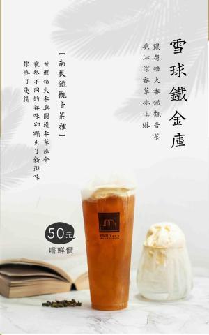 GREYA格亞攝影 - 大圖輸出海報設計