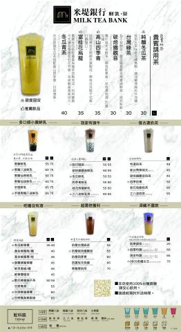 GREYA格亞攝影 - 各式行業DM設計