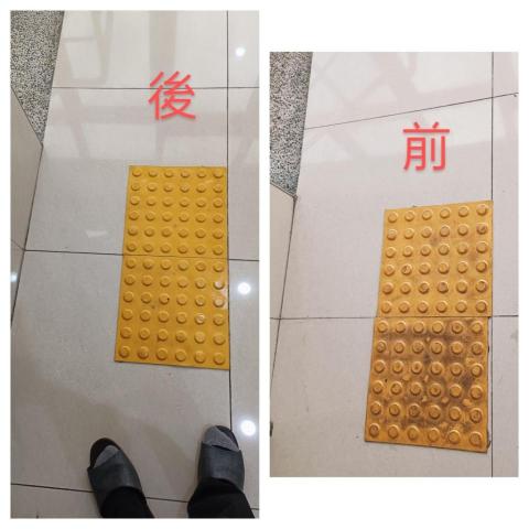 束貝潔企業社/賴薏熏 - 久年髒汙的盲人磚