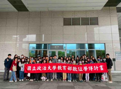 郭珈穎 - 教育部數位學伴計畫-國中相見歡