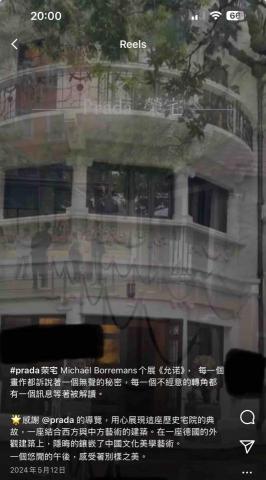 Eve Studio 壹幅工作室 - 沈浸式展覽體驗廣告 Eve Studio 壹幅工作室 - 沈浸式展覽體驗廣告