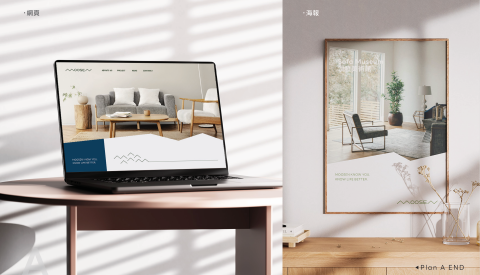 合沃整合設計所 - 