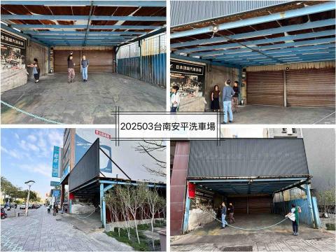 盛翔開發工程 - 施工前