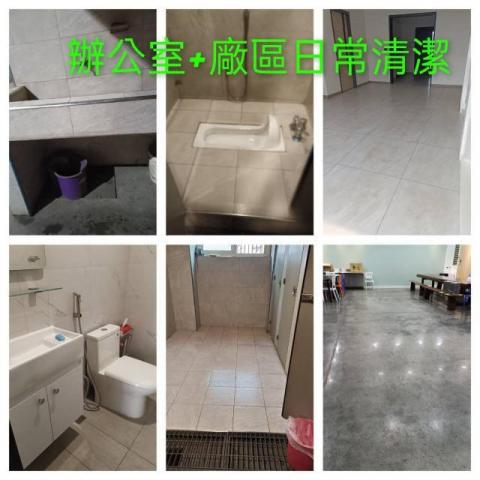 束貝潔企業社/賴薏熏 - 觀音工業區