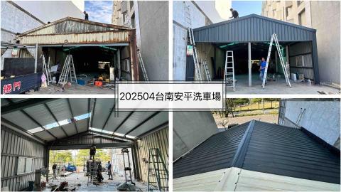 盛翔開發工程 - 施工前施工後