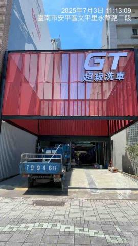 盛翔開發工程 - 施工後