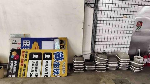 億鈔企業社 - 屏東事業廢棄物清理前