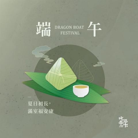 Ichika - 貼文設計