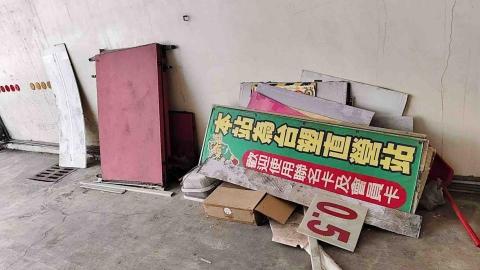 億鈔企業社 -  屏東事業廢棄物清理前