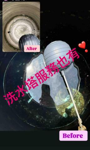 小吳電器行 - 
