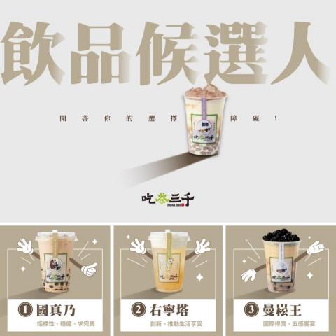 Ichika - 貼文設計