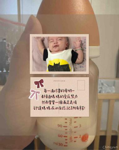 Chingyun•享慢活 - 媽媽最偉大的愛✨