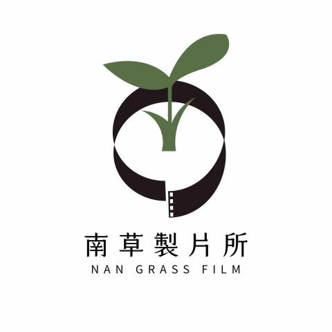 南草製片所