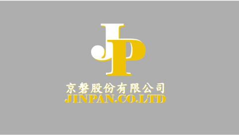 京磐股份有限公司 京磐股份有限公司