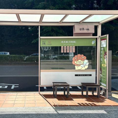 Ichika - 台中老虎城站 檔期公車亭設計