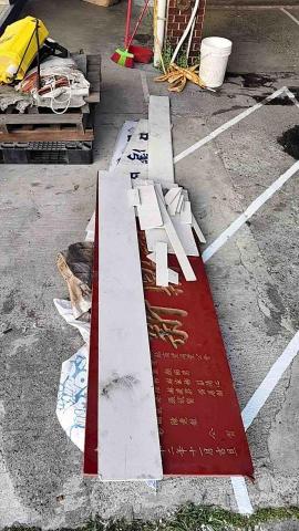 億鈔企業社 - 高雄失業廢棄物清理前