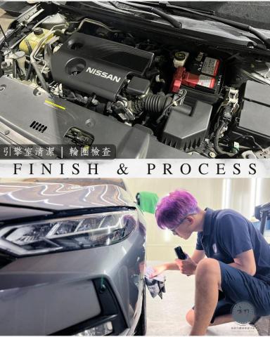 初忠汽機車美容中心 - 