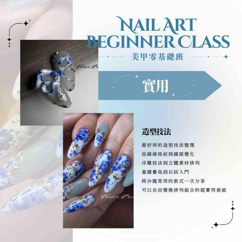 yatzu - 課程編排設計