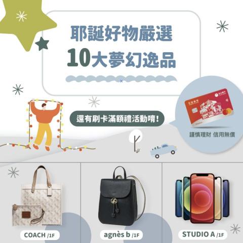 Ichika - 貼文設計