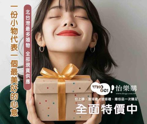 Deer數位行銷- 攝影｜美編｜寫手 - 