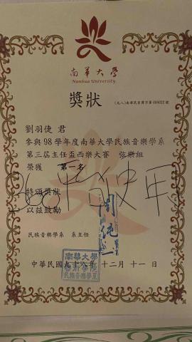 中壢｜鋼琴｜大提琴｜樂理教學｜多國巡演經驗｜諮商輔導證 - 