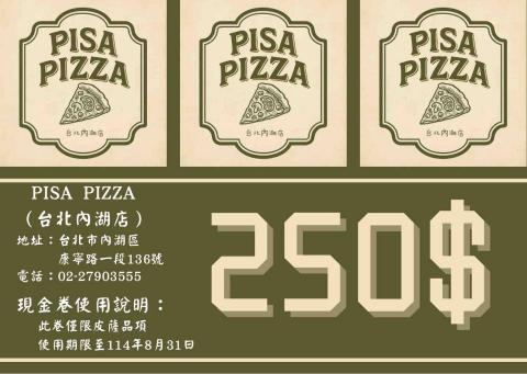 麥恩莉品牌美學 - 折價券設計