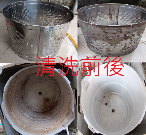 專業清洗冷氣洗衣機1400元起除白蟻楊師傅 - 洗衣機清洗