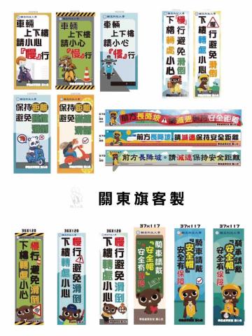 Miya沒有芽 - 關東旗