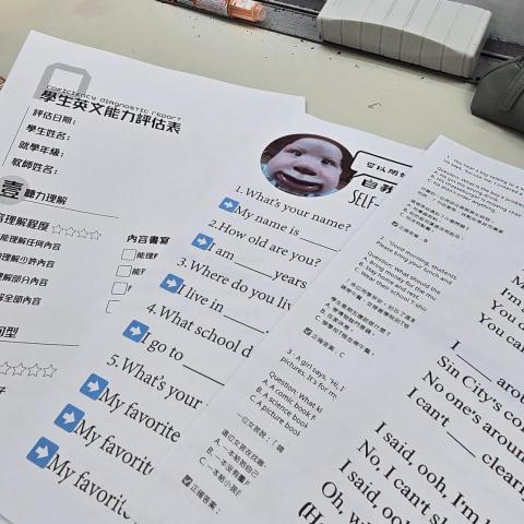 陳禹諠 - 自製的客製化英文教材