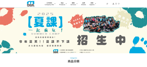 微網設計 - https://magic-sports.com.tw/
魔力動能國際有限公司
MAGIC SPORTS International Co., Ltd. 微網設計 - https://magic-sports.com.tw/
魔力動能國際有限公司
MAGIC SPORTS International Co., Ltd.