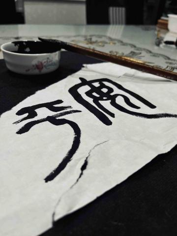 台南（假日）/高雄市（平日）書法家教/教學 - 