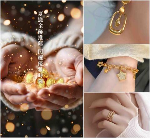 Deer數位行銷- 攝影｜美編｜寫手 - 珠寶金飾貼文製作：專業拍攝+模特兒+造型設計